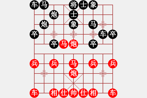 象棋棋譜圖片：金鉤炮后負對面別墨跡：兌馬中計雙車被打 頑強扳回超時惜敗 - 步數(shù)：20 