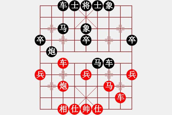 象棋棋譜圖片：第69局 紅邀兌三路兵（八） - 步數(shù)：40 