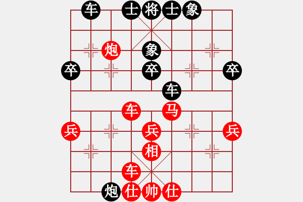 象棋棋譜圖片：第69局 紅邀兌三路兵（八） - 步數(shù)：50 