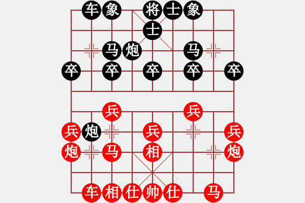 象棋棋譜圖片：人機(jī)對(duì)戰(zhàn) 2024-10-5 15:44 - 步數(shù)：20 