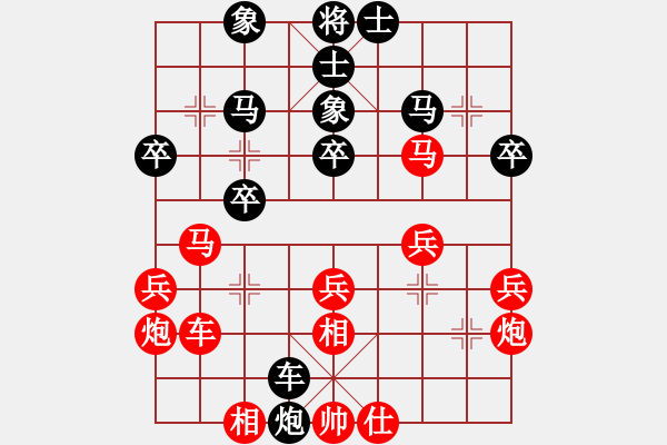 象棋棋譜圖片：人機(jī)對(duì)戰(zhàn) 2024-10-5 15:44 - 步數(shù)：40 