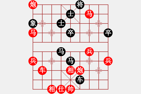 象棋棋譜圖片：人機(jī)對(duì)戰(zhàn) 2024-10-5 15:44 - 步數(shù)：60 