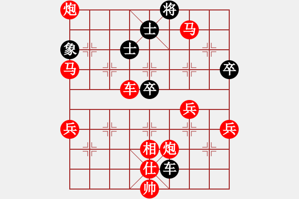 象棋棋譜圖片：人機(jī)對(duì)戰(zhàn) 2024-10-5 15:44 - 步數(shù)：70 