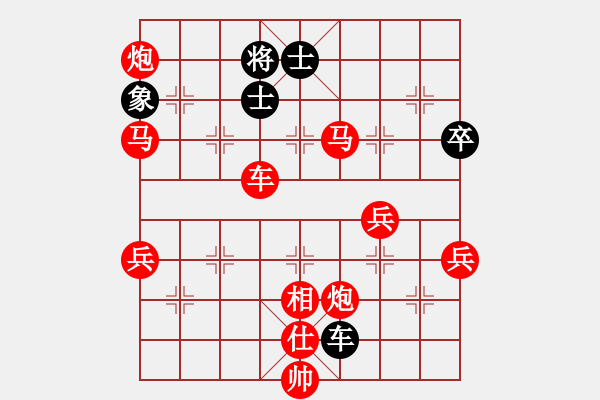 象棋棋譜圖片：人機(jī)對(duì)戰(zhàn) 2024-10-5 15:44 - 步數(shù)：80 