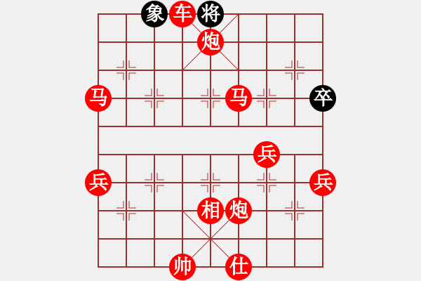 象棋棋譜圖片：人機(jī)對(duì)戰(zhàn) 2024-10-5 15:44 - 步數(shù)：89 