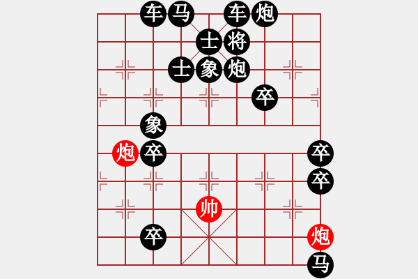 象棋棋譜圖片：SONG PHAO XAO THANG - 步數(shù)：0 