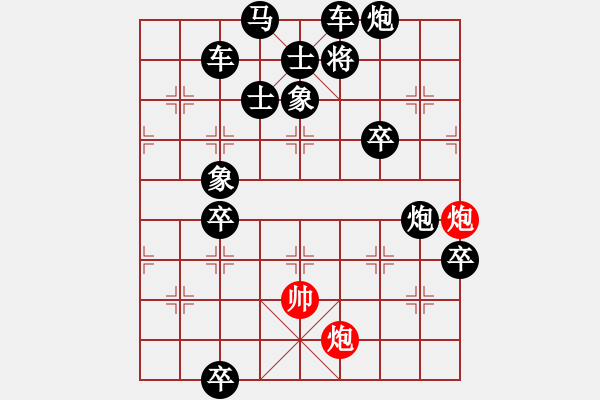 象棋棋譜圖片：SONG PHAO XAO THANG - 步數(shù)：10 