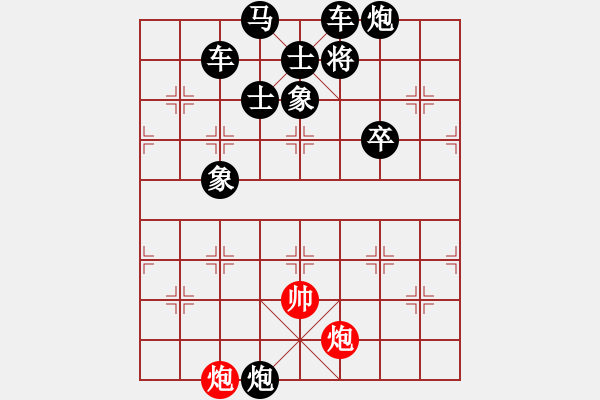 象棋棋譜圖片：SONG PHAO XAO THANG - 步數(shù)：20 