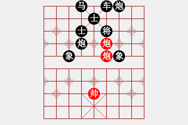 象棋棋譜圖片：SONG PHAO XAO THANG - 步數(shù)：29 