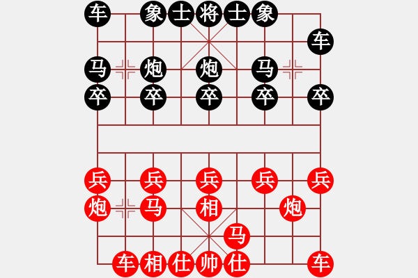 象棋棋谱图片：刘斌（9-3）先负李玉峰(9-1) - 步数：10 