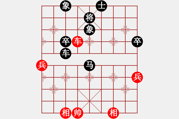 象棋棋谱图片：刘斌（9-3）先负李玉峰(9-1) - 步数：100 
