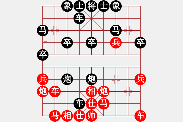 象棋棋谱图片：刘斌（9-3）先负李玉峰(9-1) - 步数：30 