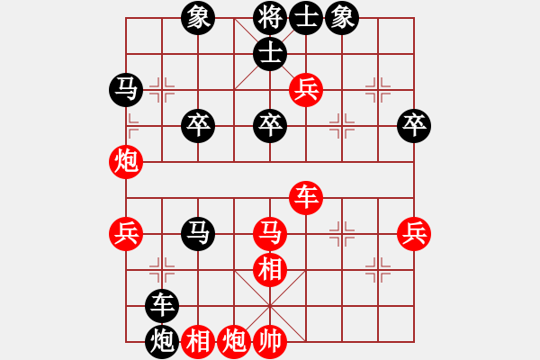 象棋棋谱图片：刘斌（9-3）先负李玉峰(9-1) - 步数：60 