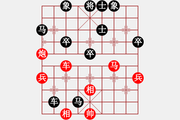 象棋棋谱图片：刘斌（9-3）先负李玉峰(9-1) - 步数：70 