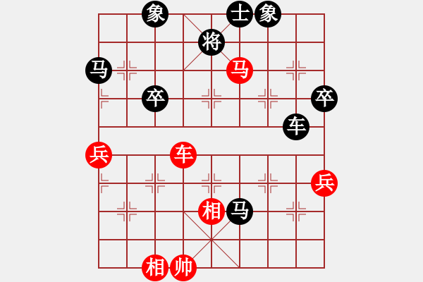 象棋棋谱图片：刘斌（9-3）先负李玉峰(9-1) - 步数：80 