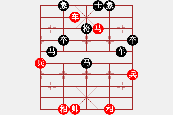 象棋棋谱图片：刘斌（9-3）先负李玉峰(9-1) - 步数：90 