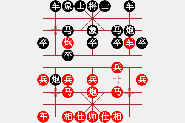 象棋棋谱图片：许文学 先和 杨德琪 - 步数：15 
