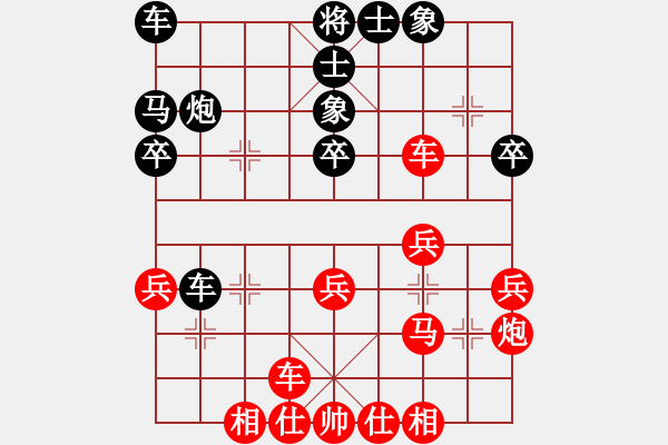 象棋棋譜圖片：華山堅刀 對 北方俠客 - 步數(shù)：30 