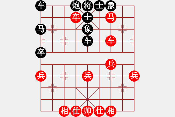 象棋棋譜圖片：華山堅刀 對 北方俠客 - 步數(shù)：43 