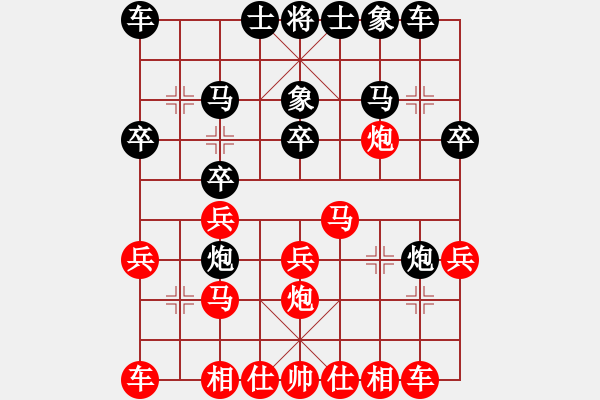 象棋棋譜圖片：第八輪：嘉峪關(guān)棋協(xié)謝萬鵬先負(fù)雄關(guān)棋協(xié)丁紅星 - 步數(shù)：20 