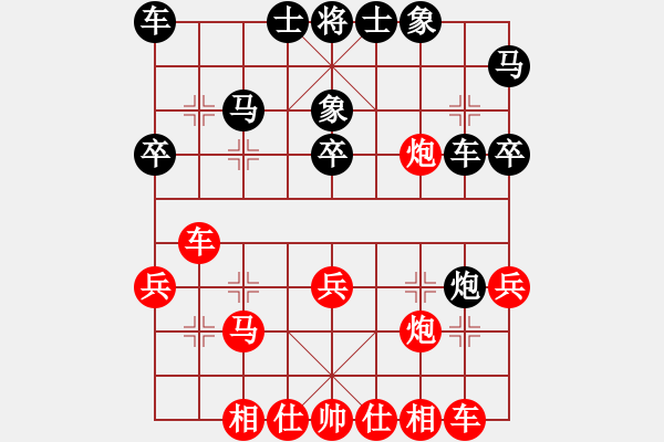 象棋棋譜圖片：第八輪：嘉峪關(guān)棋協(xié)謝萬鵬先負(fù)雄關(guān)棋協(xié)丁紅星 - 步數(shù)：30 