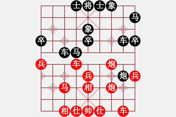 象棋棋譜圖片：第八輪：嘉峪關(guān)棋協(xié)謝萬鵬先負(fù)雄關(guān)棋協(xié)丁紅星 - 步數(shù)：37 