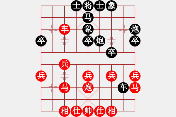 象棋棋譜圖片：陳建[業(yè)9-3] 先負(fù) 蔚強(qiáng)[業(yè)9-3]  - 步數(shù)：28 