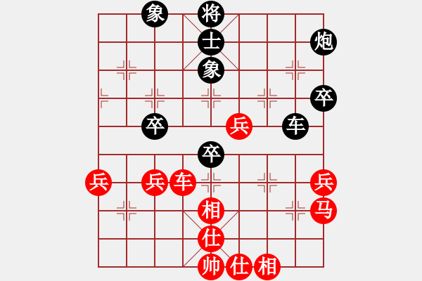 象棋棋譜圖片：人生如棋 和 qinyiqiang - 步數(shù)：50 