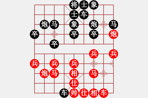 象棋棋譜圖片：起馬局5.pgn - 步數(shù)：20 