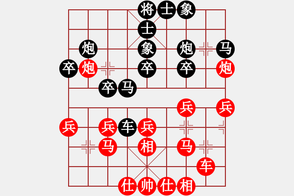 象棋棋譜圖片：起馬局5.pgn - 步數(shù)：30 