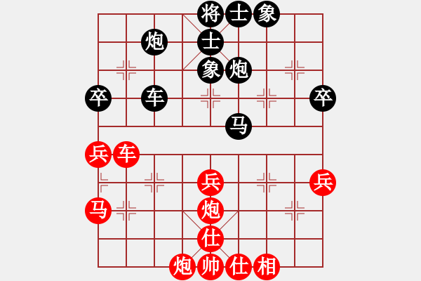 象棋棋譜圖片：魚鳥戀VS伏牛老人 - 步數(shù)：50 