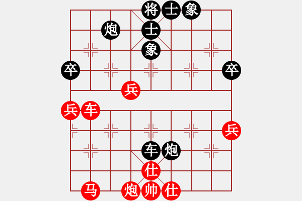 象棋棋譜圖片：魚鳥戀VS伏牛老人 - 步數(shù)：60 