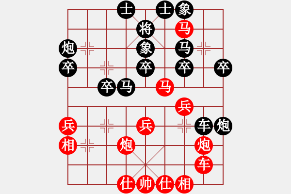 象棋棋譜圖片：好棋者[2290606015] -VS- 從頭再來[997169634] - 步數(shù)：33 