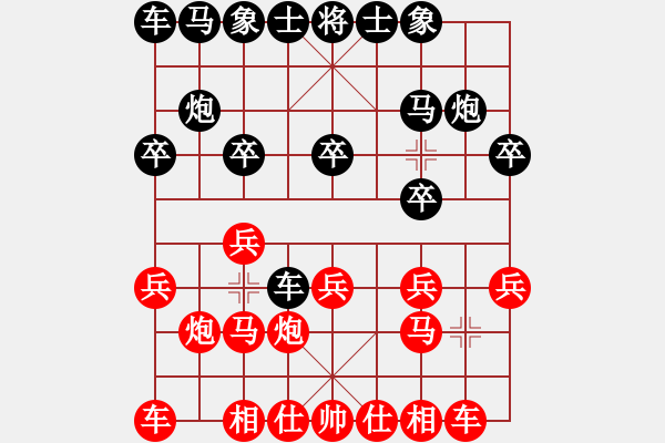 象棋棋谱图片：赵冠芳 先负 左文静 - 步数：10 