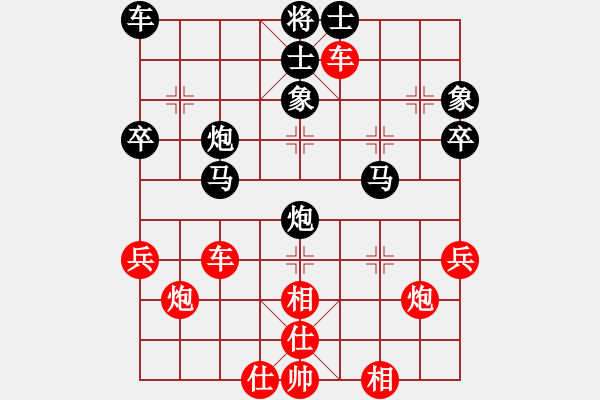象棋棋谱图片：赵冠芳 先负 左文静 - 步数：60 