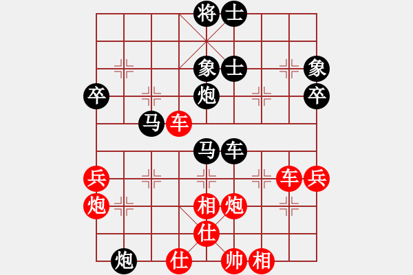 象棋棋谱图片：赵冠芳 先负 左文静 - 步数：80 