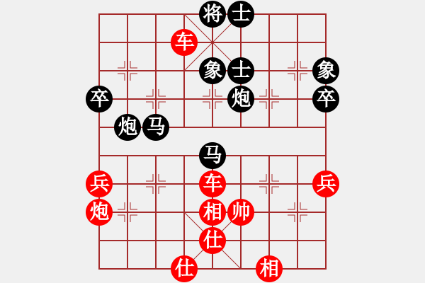 象棋棋谱图片：赵冠芳 先负 左文静 - 步数：87 
