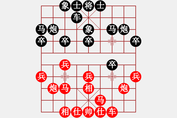 象棋棋譜圖片：四川成都龍翔通訊 孟辰 勝 山東體彩 謝巋 - 步數(shù)：20 