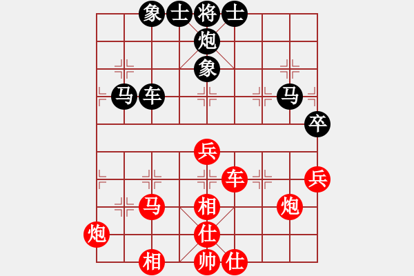 象棋棋譜圖片：四川成都龍翔通訊 孟辰 勝 山東體彩 謝巋 - 步數(shù)：80 