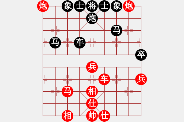 象棋棋譜圖片：四川成都龍翔通訊 孟辰 勝 山東體彩 謝巋 - 步數(shù)：90 