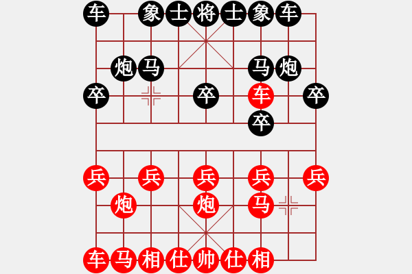 象棋棋譜圖片：右炮直車破右單提馬士象局013 - 步數(shù)：10 