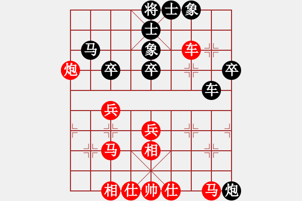 象棋棋譜圖片：崔革 先和 鄧桂林 - 步數(shù)：40 