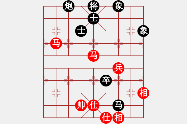 象棋棋譜圖片：琴思(6段)-負(fù)-飛刀浪子(8段) - 步數(shù)：130 