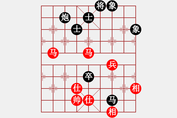 象棋棋譜圖片：琴思(6段)-負(fù)-飛刀浪子(8段) - 步數(shù)：140 