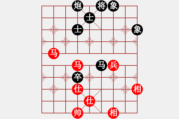 象棋棋譜圖片：琴思(6段)-負(fù)-飛刀浪子(8段) - 步數(shù)：150 