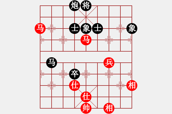 象棋棋譜圖片：琴思(6段)-負(fù)-飛刀浪子(8段) - 步數(shù)：160 