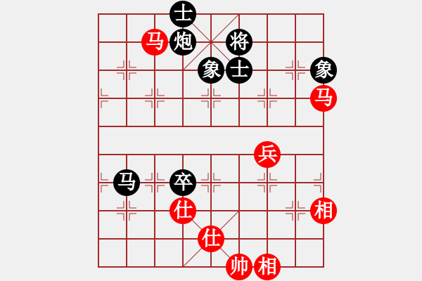 象棋棋譜圖片：琴思(6段)-負(fù)-飛刀浪子(8段) - 步數(shù)：180 