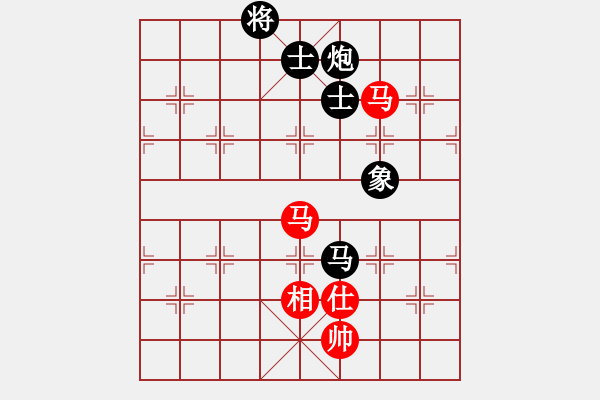 象棋棋譜圖片：琴思(6段)-負(fù)-飛刀浪子(8段) - 步數(shù)：210 