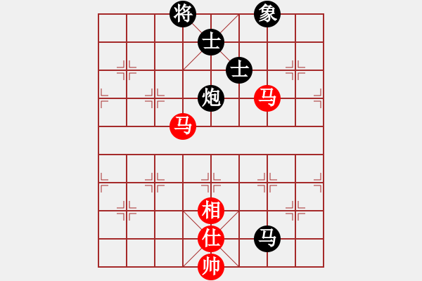 象棋棋譜圖片：琴思(6段)-負(fù)-飛刀浪子(8段) - 步數(shù)：230 