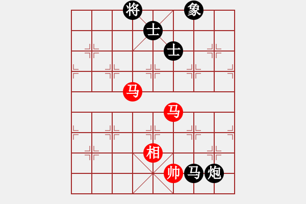 象棋棋譜圖片：琴思(6段)-負(fù)-飛刀浪子(8段) - 步數(shù)：240 